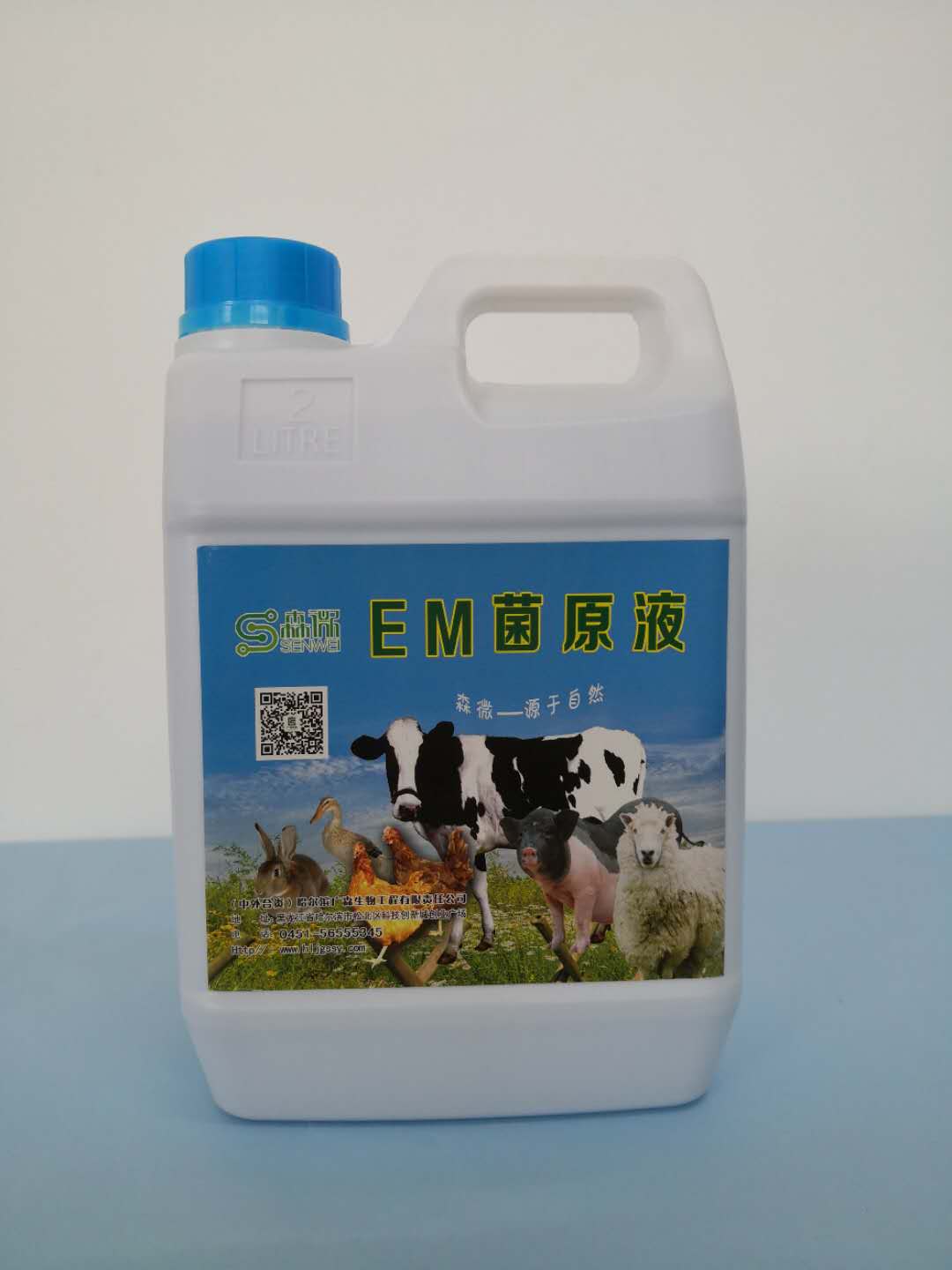 EM菌原液(家禽)(图1) EM菌原液(家禽)(图1)